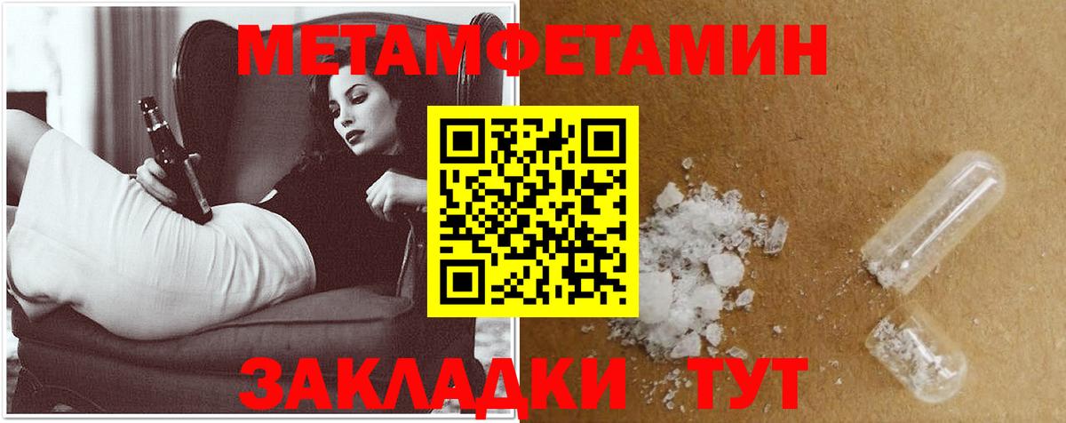 АМФ Premium  АМФЕТАМИН  Amphetamine  Сыктывкар  Вход с VPN 