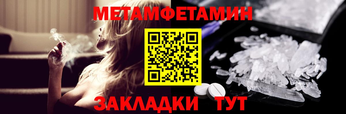 АМФ Premium Сыктывкар