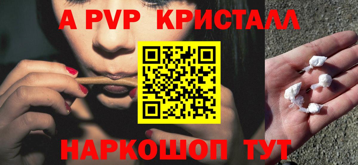 A PVP СК КРИС  A PVP  Сыктывкар  Вход с VPN  A PVP Соль 