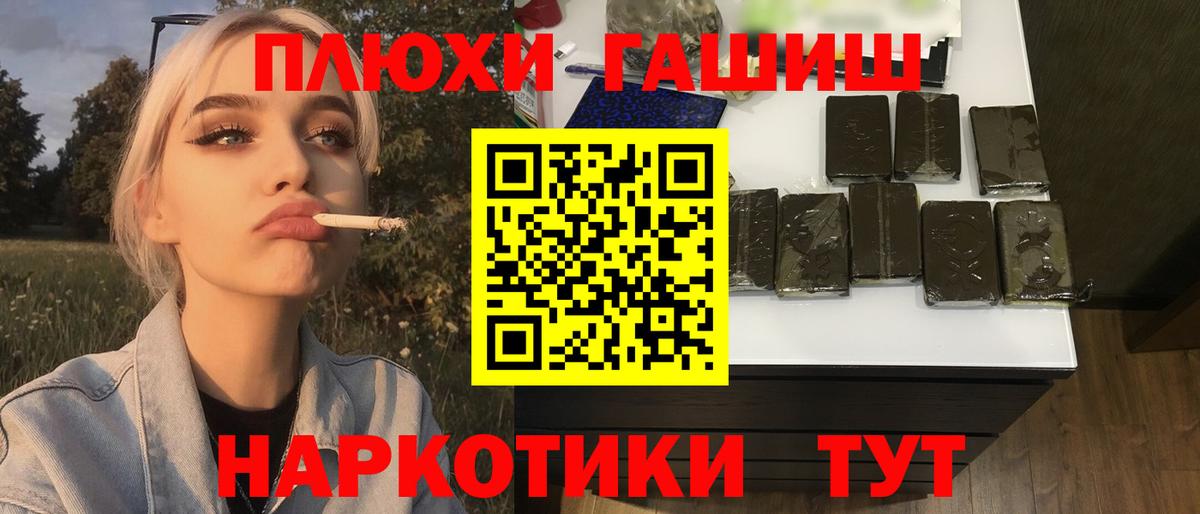 ГАШ hashish  Вход с VPN  ГАШИШ Premium  Сыктывкар 