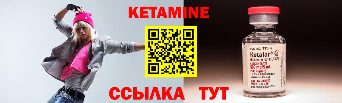 Кетамин VHQ  КЕТАМИН ketamine  Сыктывкар  Вход с VPN 