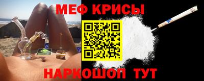 метамфетамин Пыть-Ях