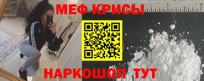 метамфетамин Пыть-Ях
