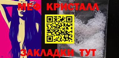 гашик Пугачёв