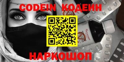 метамфетамин Пыть-Ях