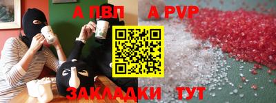 метамфетамин Пыть-Ях