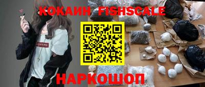 наркотики Пушкино