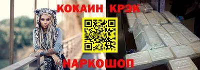 наркотики Пушкино