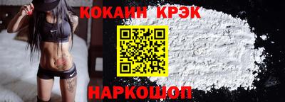 метамфетамин Пыть-Ях