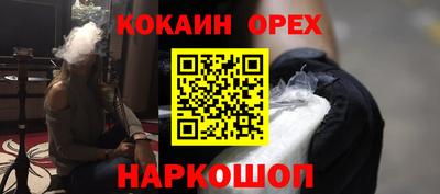 наркотики Пушкино