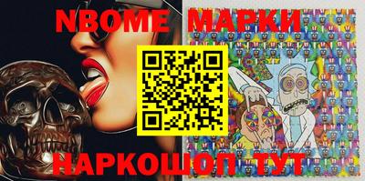 метамфетамин Пыть-Ях