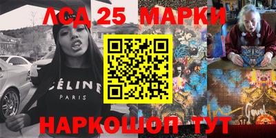 наркотики Пушкино