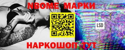 метамфетамин Пыть-Ях