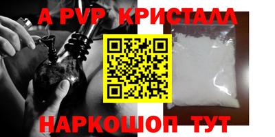 наркотики Пушкино