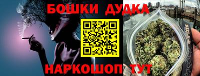 метамфетамин Пыть-Ях