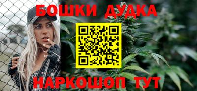 метамфетамин Пыть-Ях