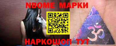 наркотики Пушкино