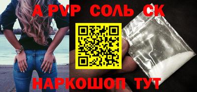 гашик Пугачёв