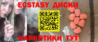 наркотики Пушкино