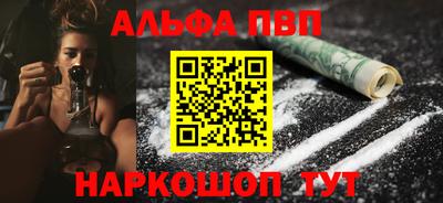 наркотики Пушкино