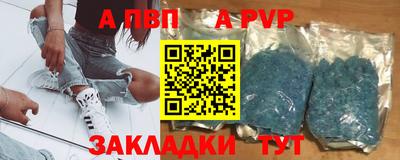 наркотики Пушкино
