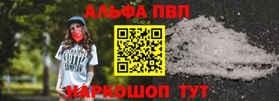 метамфетамин Пыть-Ях