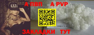 наркотики Пушкино