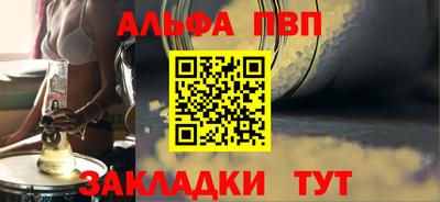 наркотики Пушкино