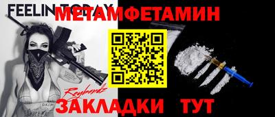 наркотики Пушкино