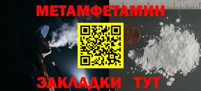 гашик Пугачёв