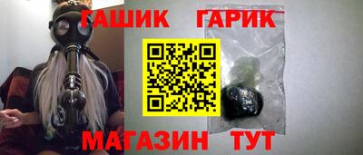 метамфетамин Пыть-Ях