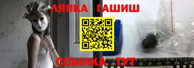 гашик Пугачёв