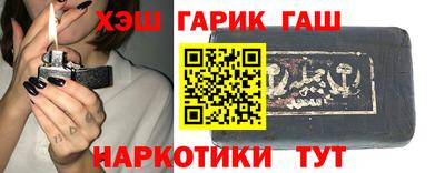 гашик Пугачёв