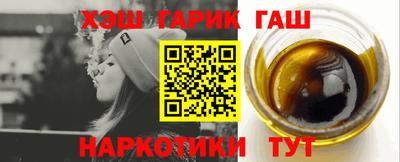 наркотики Пушкино