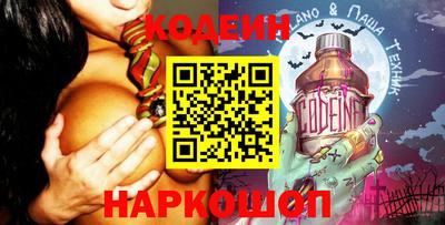 метамфетамин Пыть-Ях