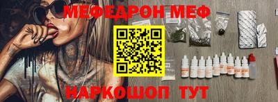 метамфетамин Пыть-Ях