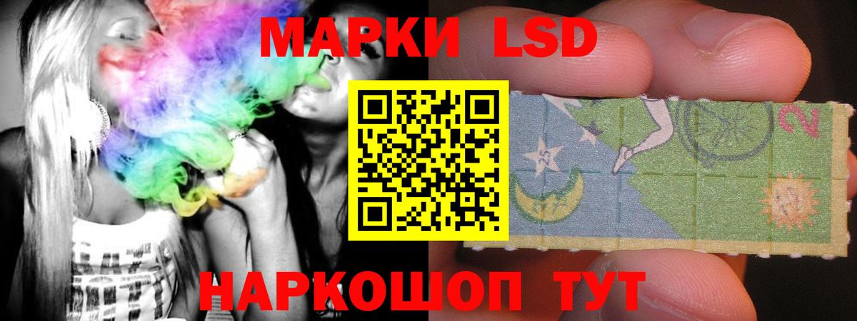 Лсд 25 экстази кислота Сыктывкар