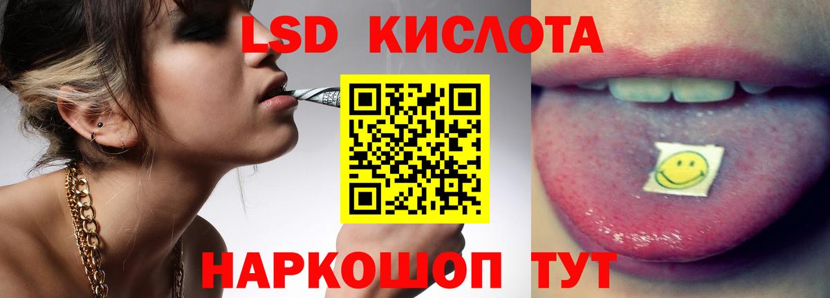 Лсд 25 экстази ecstasy  ЛСД экстази  Сыктывкар  Вход с VPN  LSD-25 экстази кислота 