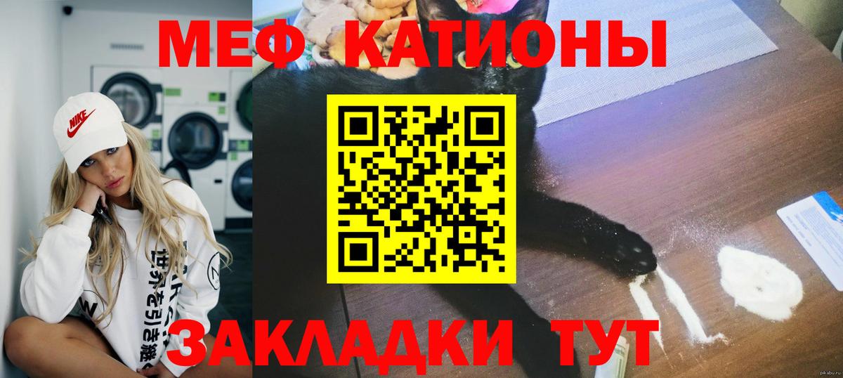 купить   МЕФ VHQ  МЯУ-МЯУ  Вход с VPN  Мефедрон кристаллы  Сыктывкар 