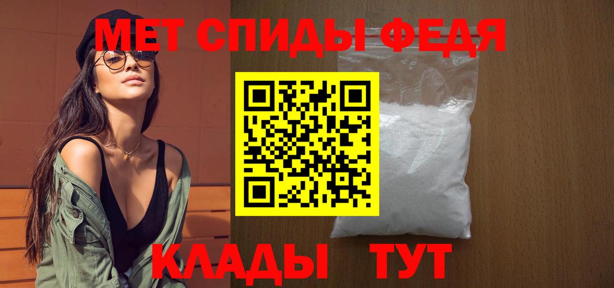Сыктывкар  Метамфетамин кристалл  Вход с VPN 
