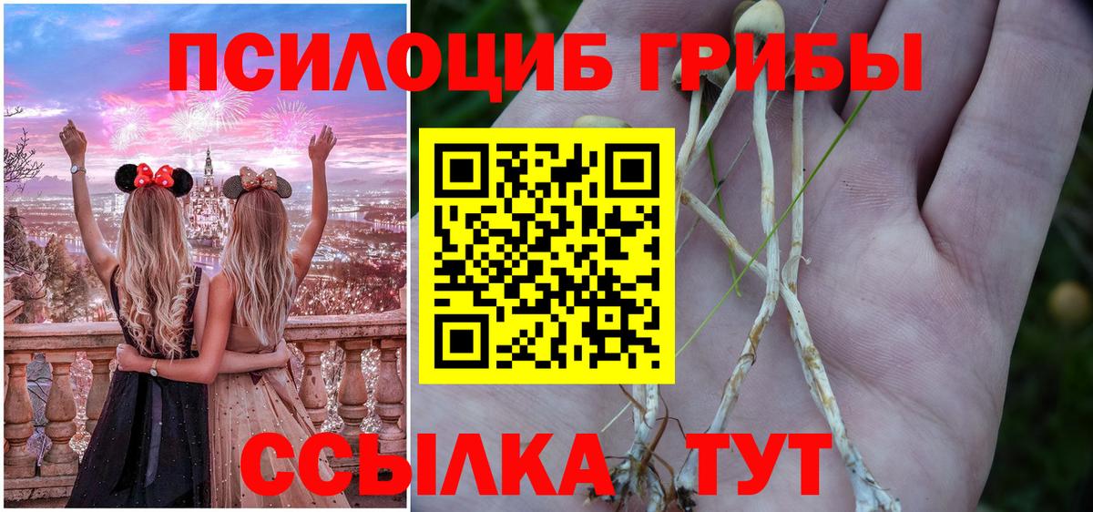 Марихуана  Cocaine  Меф кристаллы  ГАШ  Сыктывкар  Вход с VPN  НБОМе 