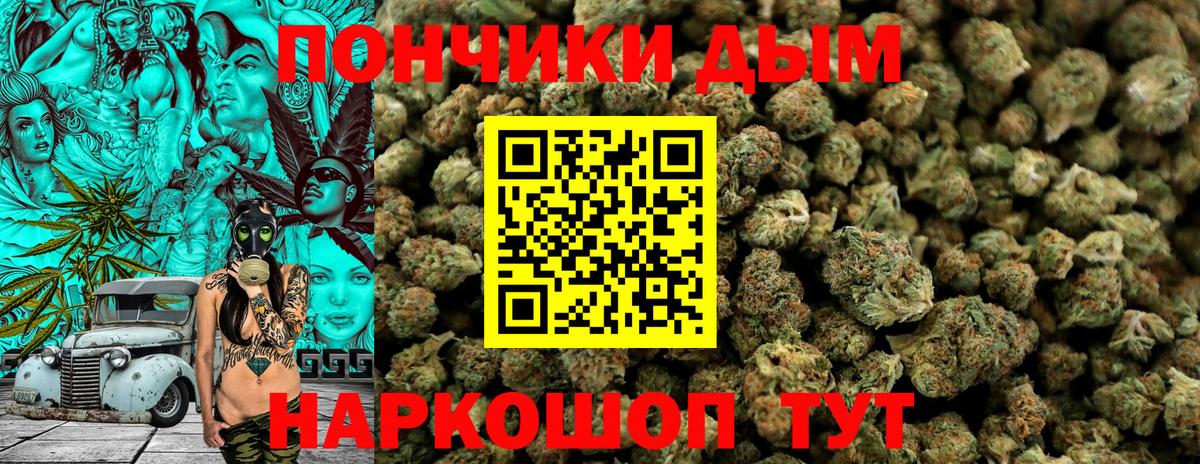 Каннабис LSD WEED  Вход с VPN  Канабис LSD WEED  Бошки Шишки Ganja  Сыктывкар 