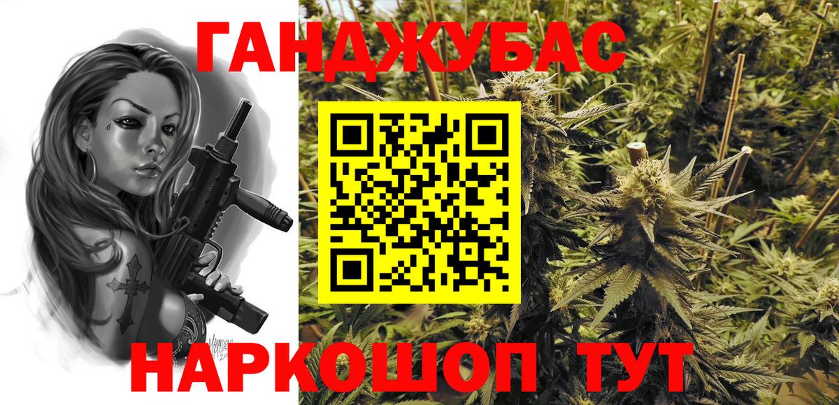 Бошки Шишки OG Kush Сыктывкар